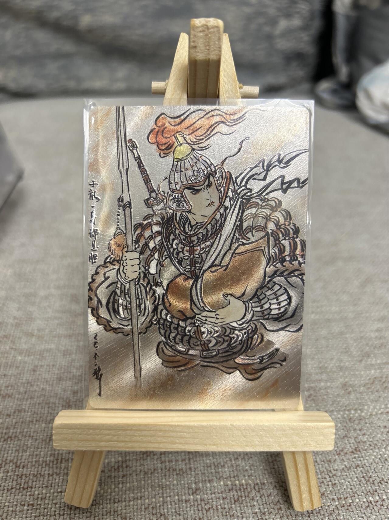 喜灰玩卡拍卖第五期，接拍品0佣金，欢迎送拍，释放现金流，让自己有资金可以购买更多喜欢的卡牌，让别的卡友能淘到更多心仪的卡牌 卡德曼 不二猿老师绘 赵云 特卡