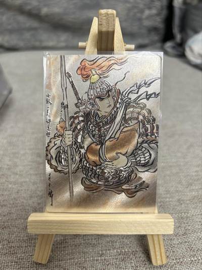 喜灰玩卡拍卖第五期，接拍品0佣金，欢迎送拍，释放现金流，让自己有资金可以购买更多喜欢的卡牌，让别的卡友能淘到更多心仪的卡牌 - 卡德曼 不二猿老师绘 赵云 特卡