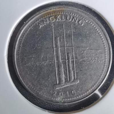 沼泽如烟--第1010场 - 印度尼西亚2010年1000卢比