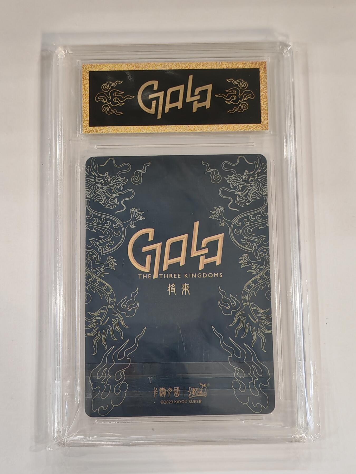 言遇卡牌 本期满百送限编卡【2026.03.13周五晚22：00截拍】 【官封】大乔&小乔 卡游三国 群英耀世卡 将来系列