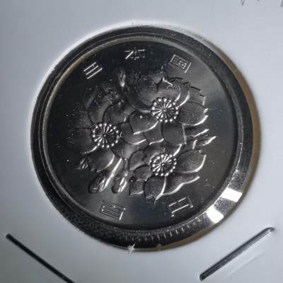 沼泽如烟--第1011场 - 平成十九年百円