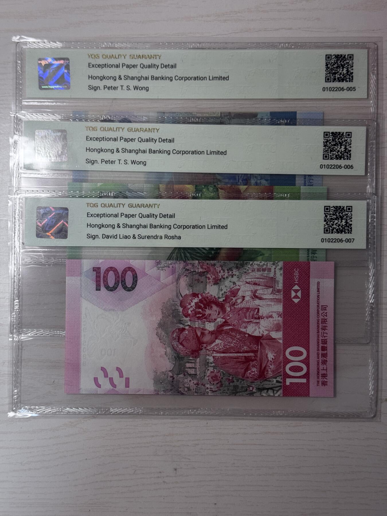 大中华拍卖第813期 香港汇丰银行20.50.100尾3同088