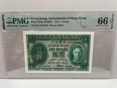 大中华拍卖第813期 - 香港政府521男皇 K/5 018790