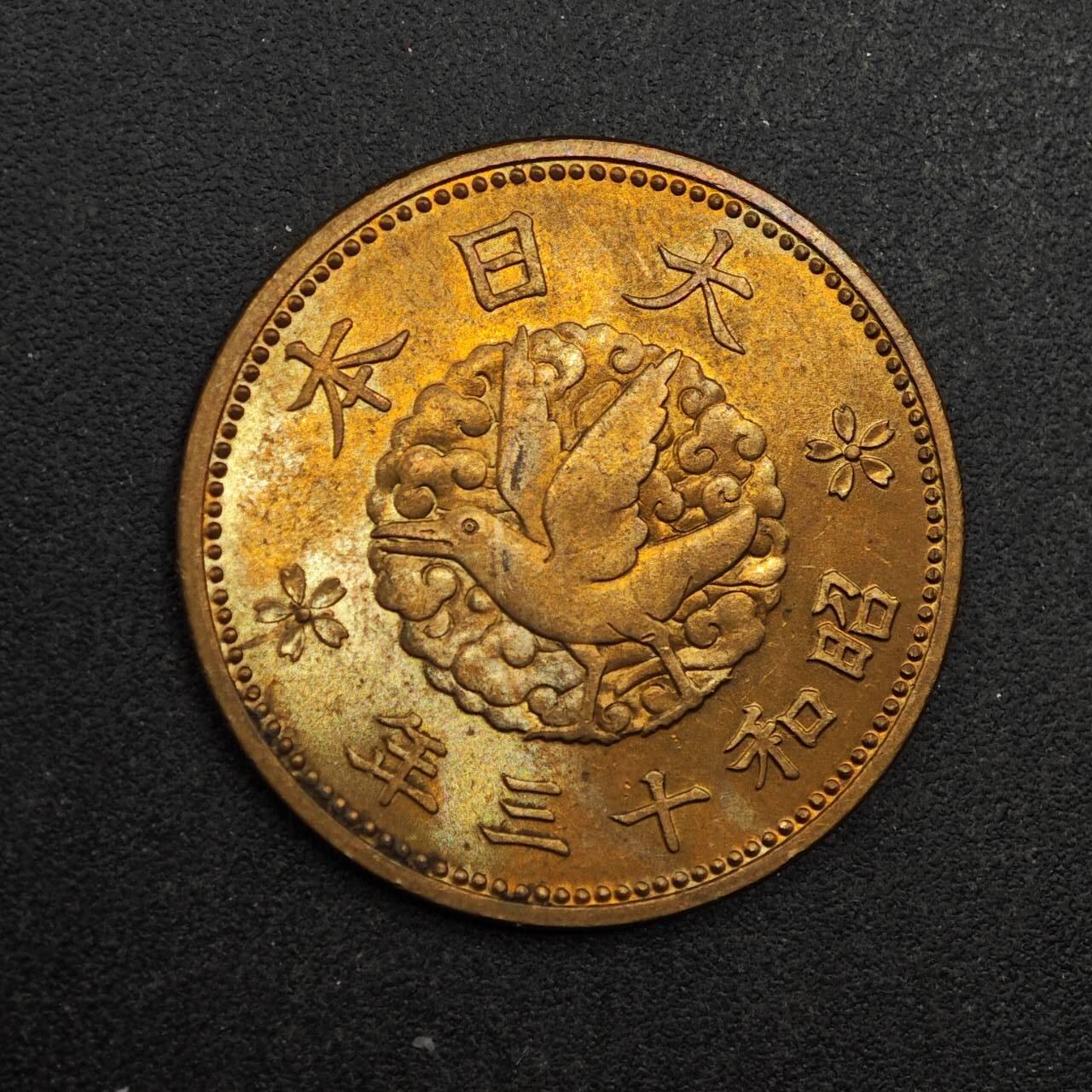 【淘币小摊】实时拍第八百七十五拍   散币场    每周一统一发货 日本昭和十三年飞鸟一钱铜币原光品