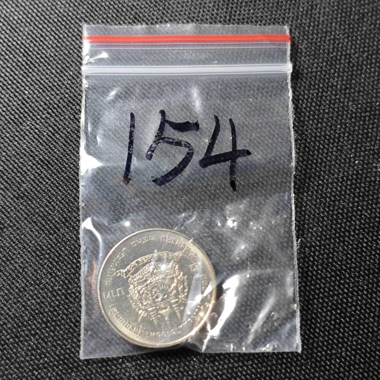 KK钱币收藏小铺   套币 批量/好品散币专场 2月预留时间 周末发货  泰国2铢纪念币