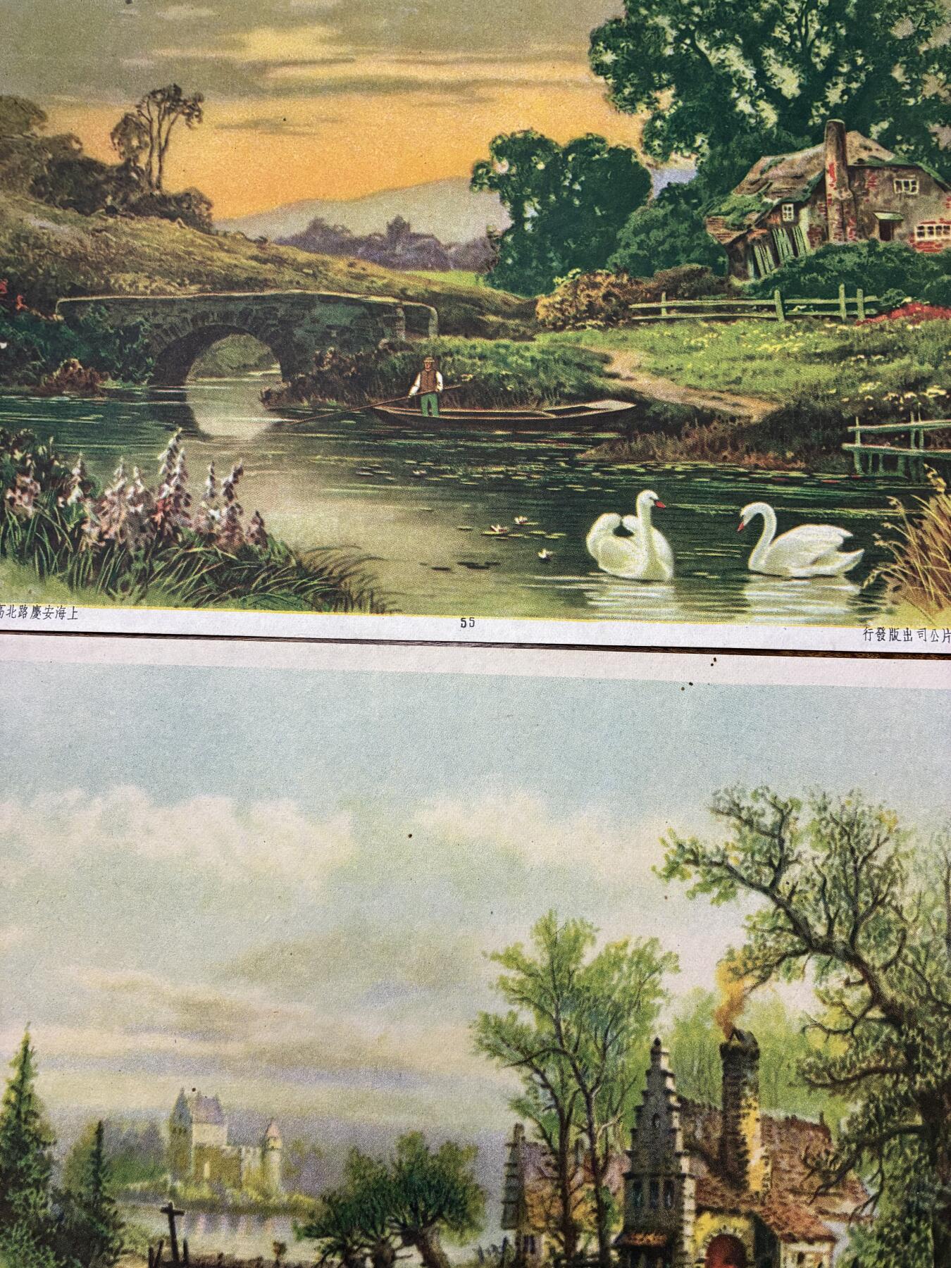 情怀旧藏儿时记忆经典收藏交流拍卖会 民国时期老风景年画宣传画4幅