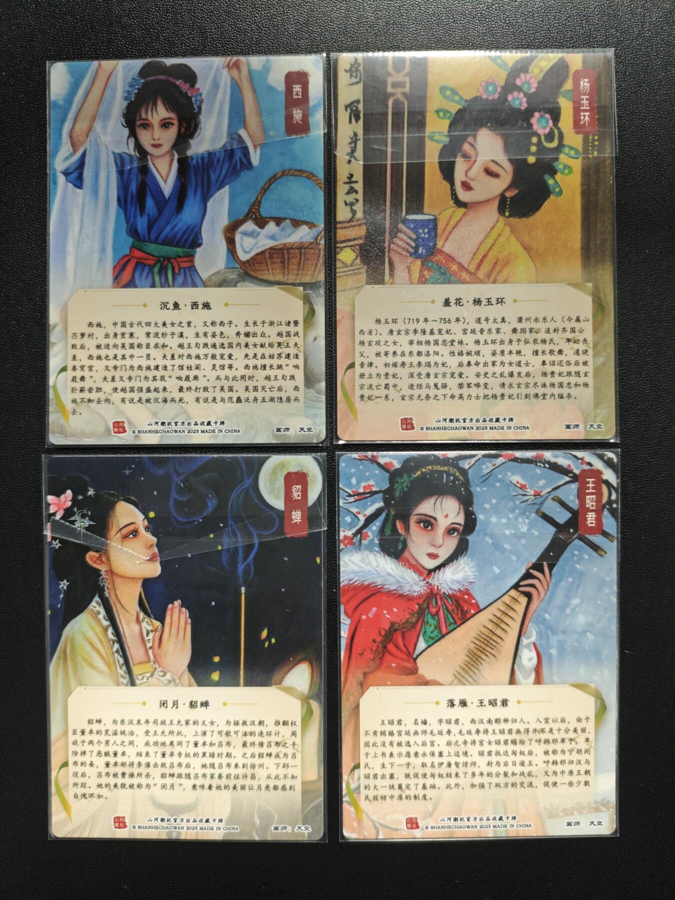 天玑星卡拍第176期《3.5周四截拍》持续收拍收评中 满赠卡需备注