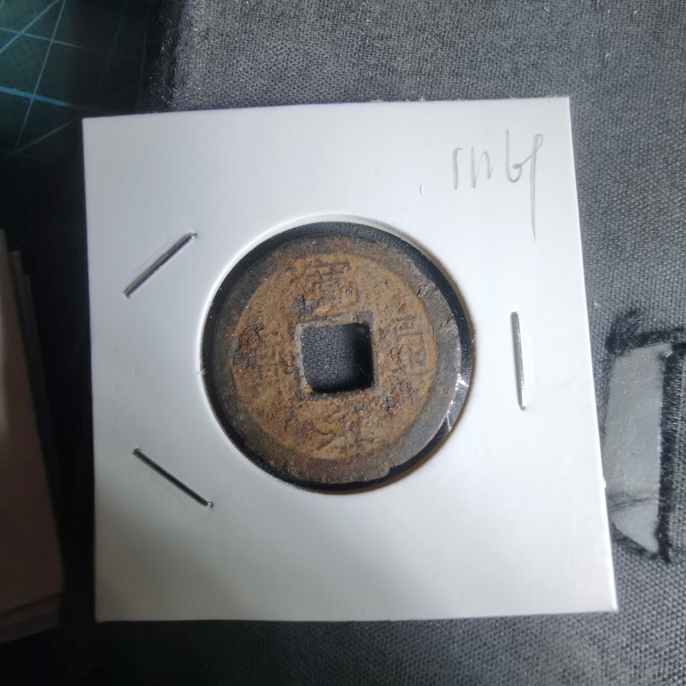 沼泽如烟--第1011场