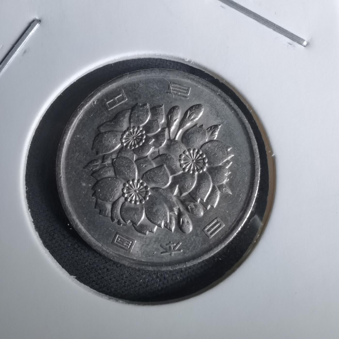 沼泽如烟--第1010场 平成二十年百円