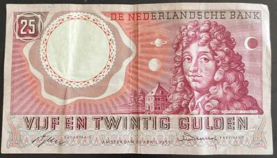 小福收藏拍卖第202期 流通品相裸钞 特惠场 本场全部为欧洲纸币【佣金仅收2% 不设最低佣金 全场包邮】 - 荷兰 1955年 25盾 XF