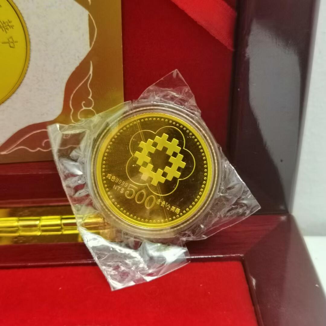 孙中山像建80年金币