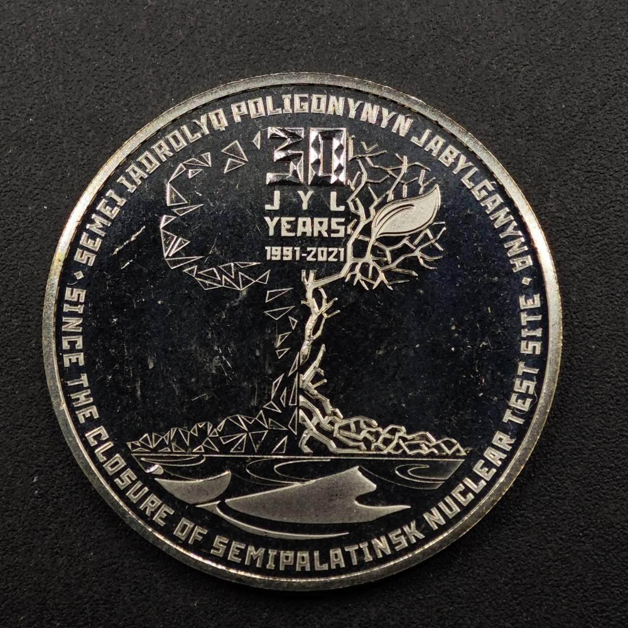 【淘币小摊】实时拍第八百七十五拍   散币场    每周一统一发货 哈萨克斯坦2021年生命之树100坚戈纪念币