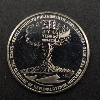 【淘币小摊】实时拍第八百七十五拍   散币场    每周一统一发货 - 哈萨克斯坦2021年生命之树100坚戈纪念币