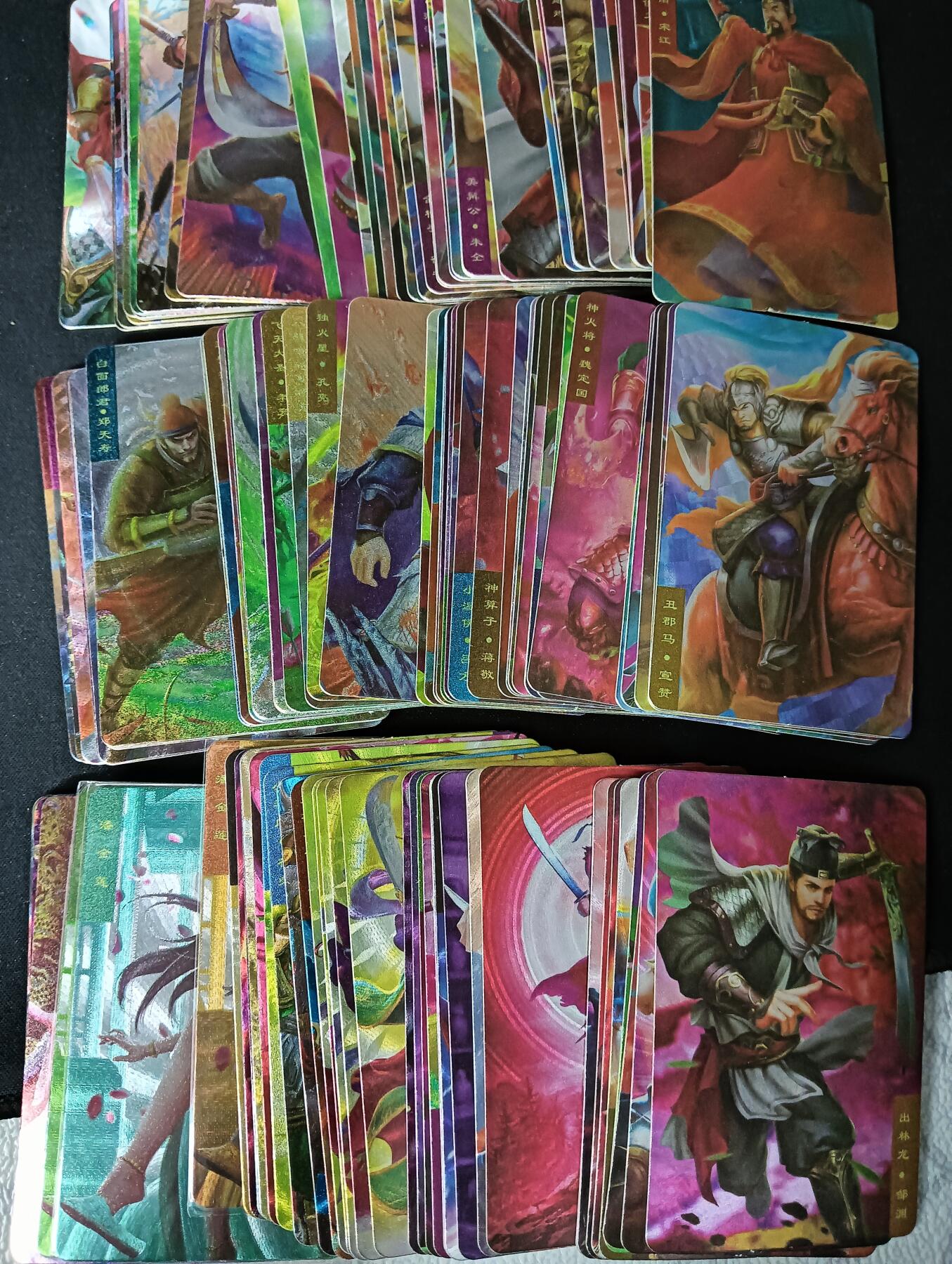 花开卡拍第61期（3月7号周六截拍，品控勿拍!!!拍品不寄存，运费5元（新疆需补运费差价或顺丰到付），自制卡难免瑕疵，可能存在轻微撞角爆边等出厂瑕疵，品控介意勿拍！） 【新疆顺丰到付】鲁艺摩点众筹水浒英雄榜（百万纪念版），130+张，鲁艺经典渣渣卡，品相一般默认瑕疵介意勿拍