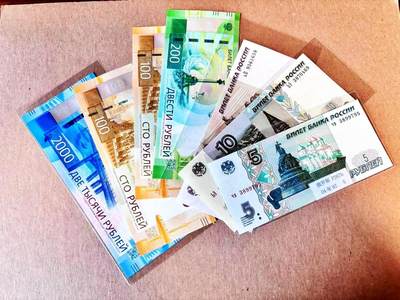 (800期大拍拍品火热征集中🔥）【Blue Auction】世界纸币精拍第790期——18级TOP拍卖/信誉/品质/专业/高效💫  - 【一组7张 含AA冠及无47】俄罗斯5-2000卢布 全新UNC