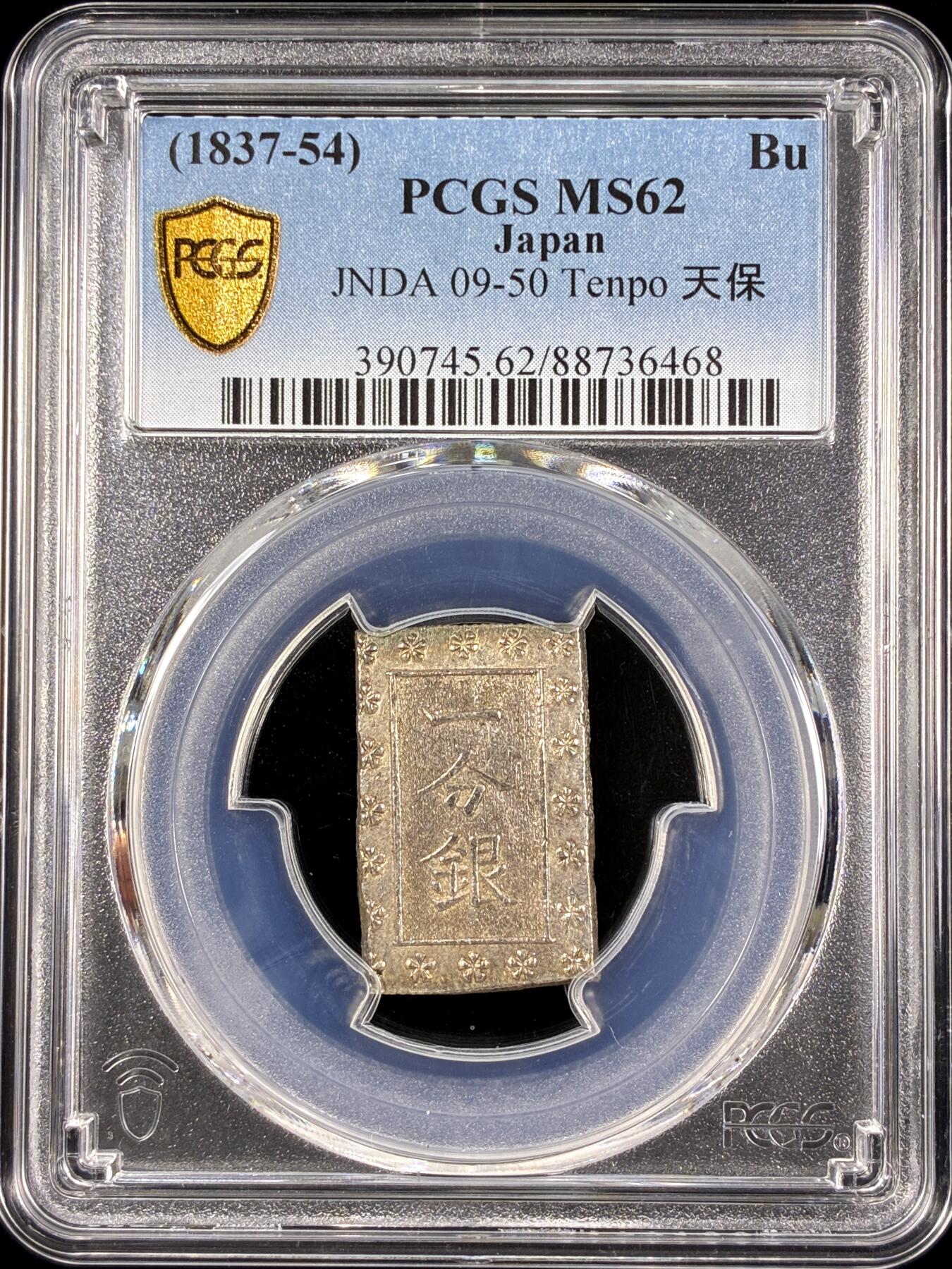 【雨安】【直播拍卖】【第0126期-评级币章】2026-03-07 周六 19:30 (金价1176, 银价22.16)