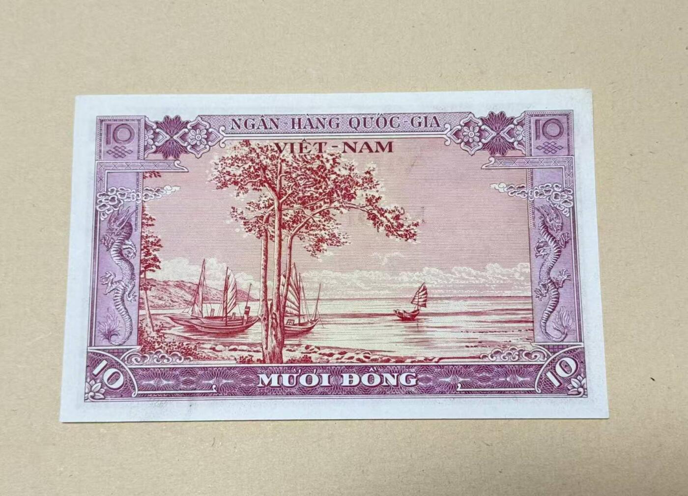 韵星假日钱币拍卖第2期 -- Rimey Holidays Coins & Banknotes Auction 2