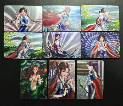 天玑星卡拍第176期《3.5周四截拍》持续收拍收评中 满赠卡需备注 - 赵灵儿 粗闪 九张