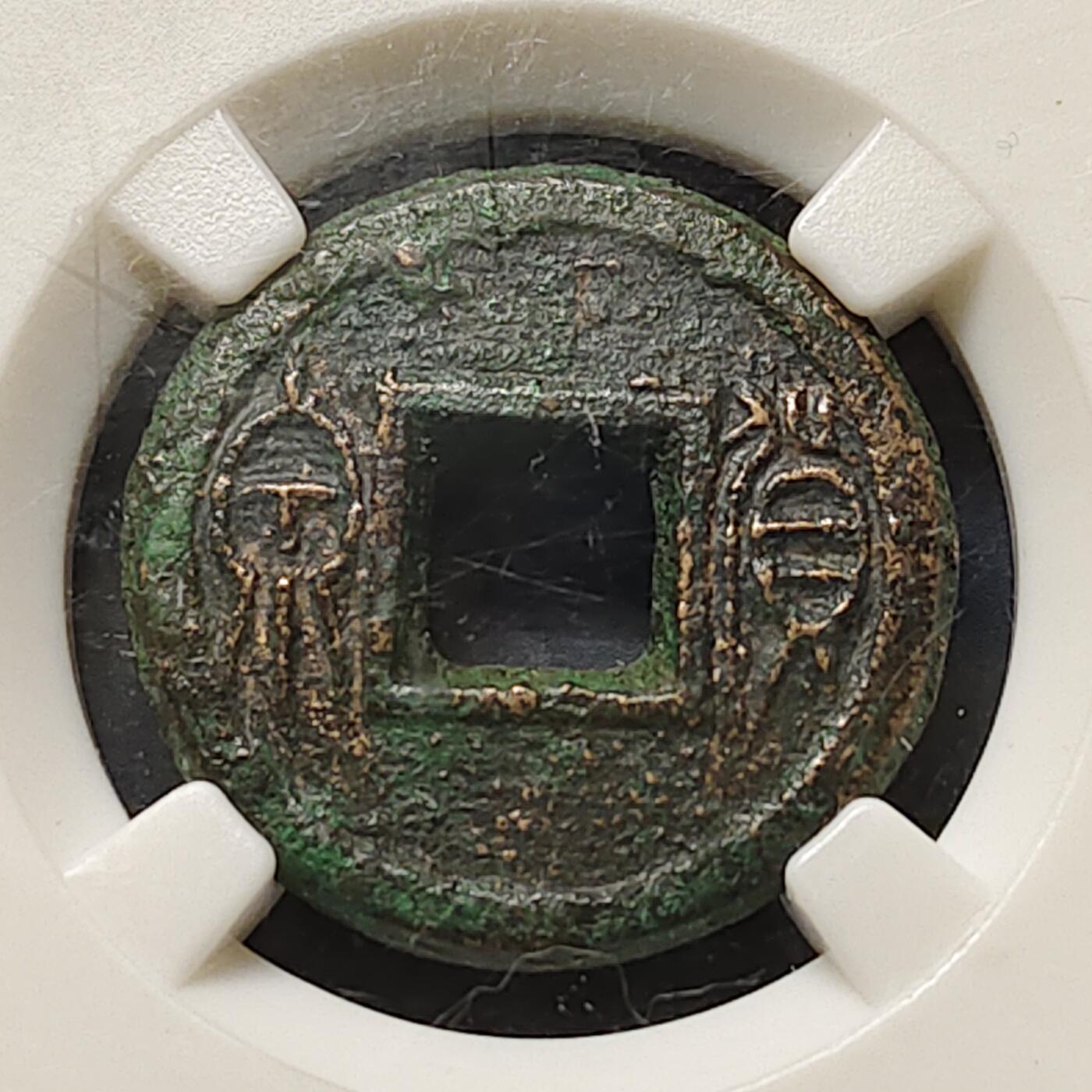 【全场包邮】纯粹捡漏拍508场