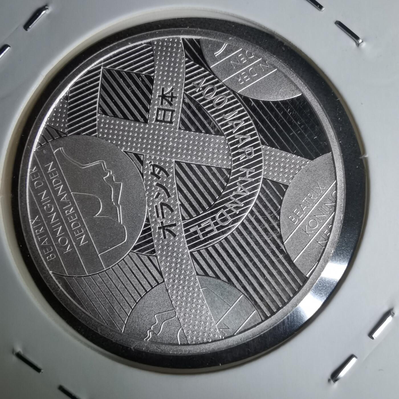 沼泽如烟--第1011场 2009年通商纪念章15.5克925银