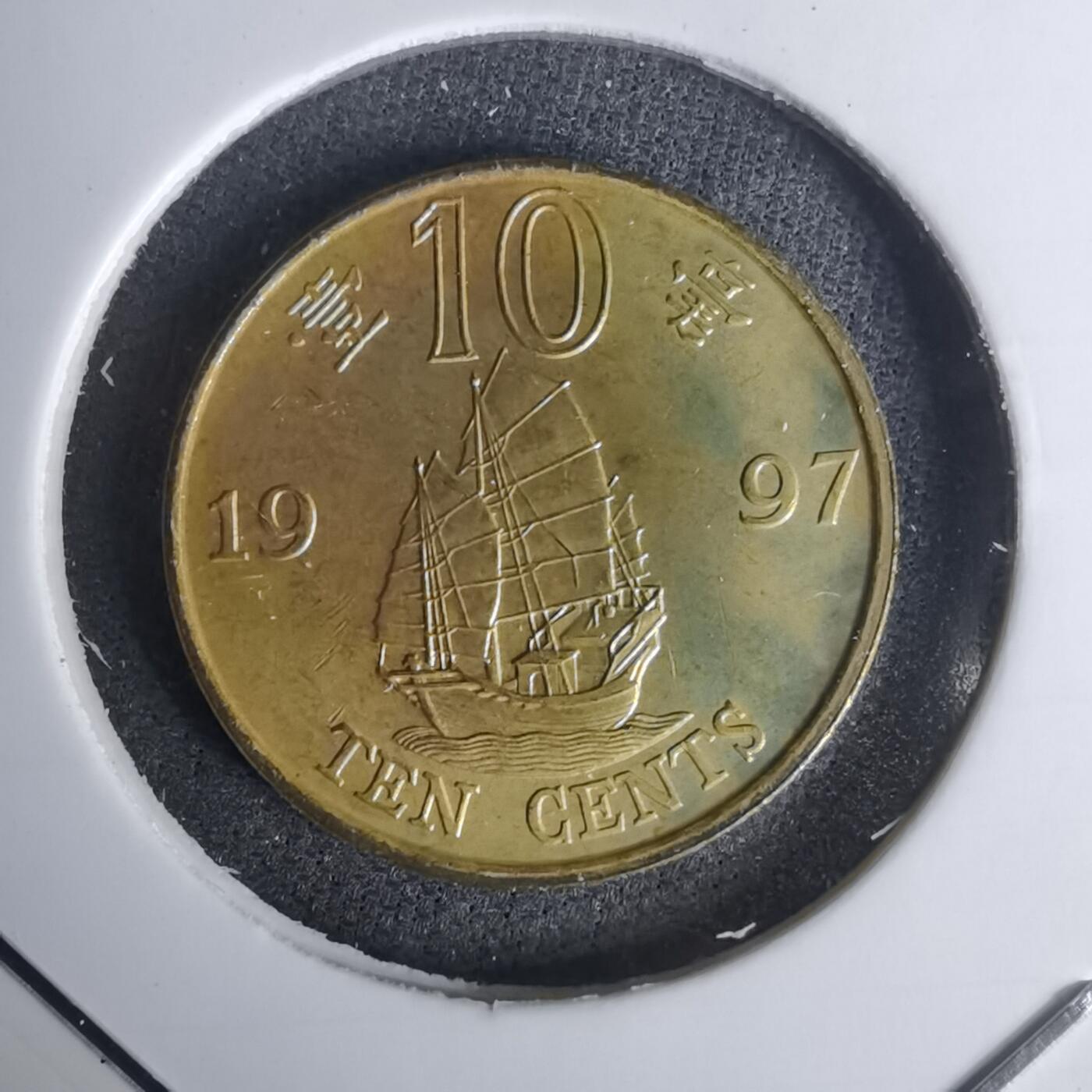 沼泽如烟--第1011场 香港1997年回归纪念币一毫