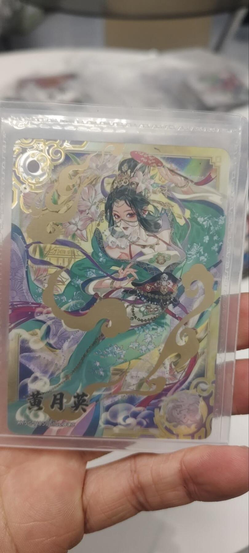 秋原瞳的小店第三十七期（春，荷尔蒙的气息扑鼻而来的季节）