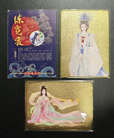 天玑星卡拍第176期《3.5周四截拍》持续收拍收评中 满赠卡需备注 宁缺卡牌 古风美女 金属卡 三张