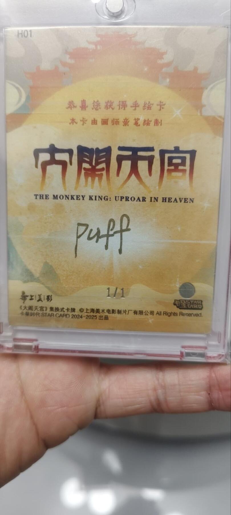 秋原瞳的小店第三十七期（春，荷尔蒙的气息扑鼻而来的季节）