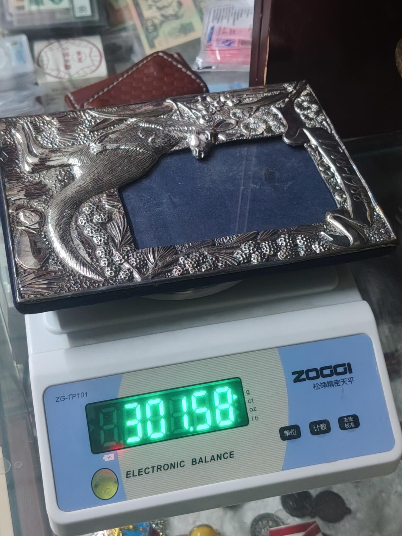 中国苏联蒙古银币银章 澳大利亚200年纪念银制相框