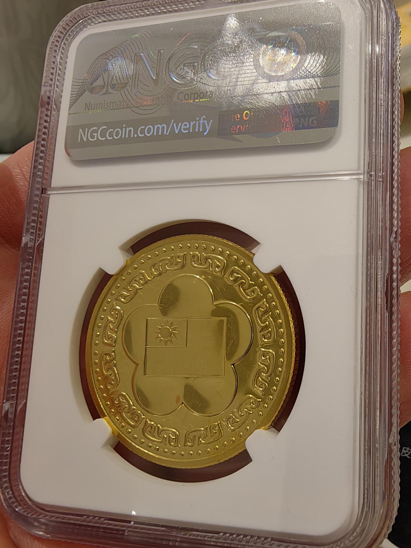 蒋公像建70金币