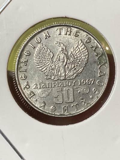 2026年第三十三场(总第二百零二场）外国精品纸夹币场(免佣金) - 少见版本–希腊🇬🇷1973单年份50雷普塔(军政府时期，粗糙窄体字、字母H上的音符向左点–少见大头版，雅典造)