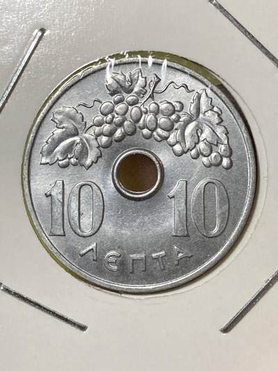 2026年第三十三场(总第二百零二场）外国精品纸夹币场(免佣金) - 带光好品–希腊王国1966年10雷普塔(康斯坦丁二世时期，克雷姆尼察造)