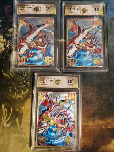 阳大大卡牌拍卖第103期（持续收拍品，周五晚上九点截拍，进群福利早知道） - 【浮雕折光】焱卡文化 十二生肖 罐儿 午马（A）+（B）+（C） 包含2个10星