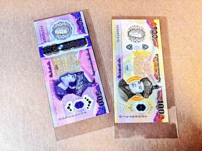 (800期大拍拍品火热征集中🔥）【Blue Auction】世界纸币精拍第790期——18级TOP拍卖/信誉/品质/专业/高效💫  - 【一组2张】不丹 新版 100-500努尔特鲁姆 全新UNC