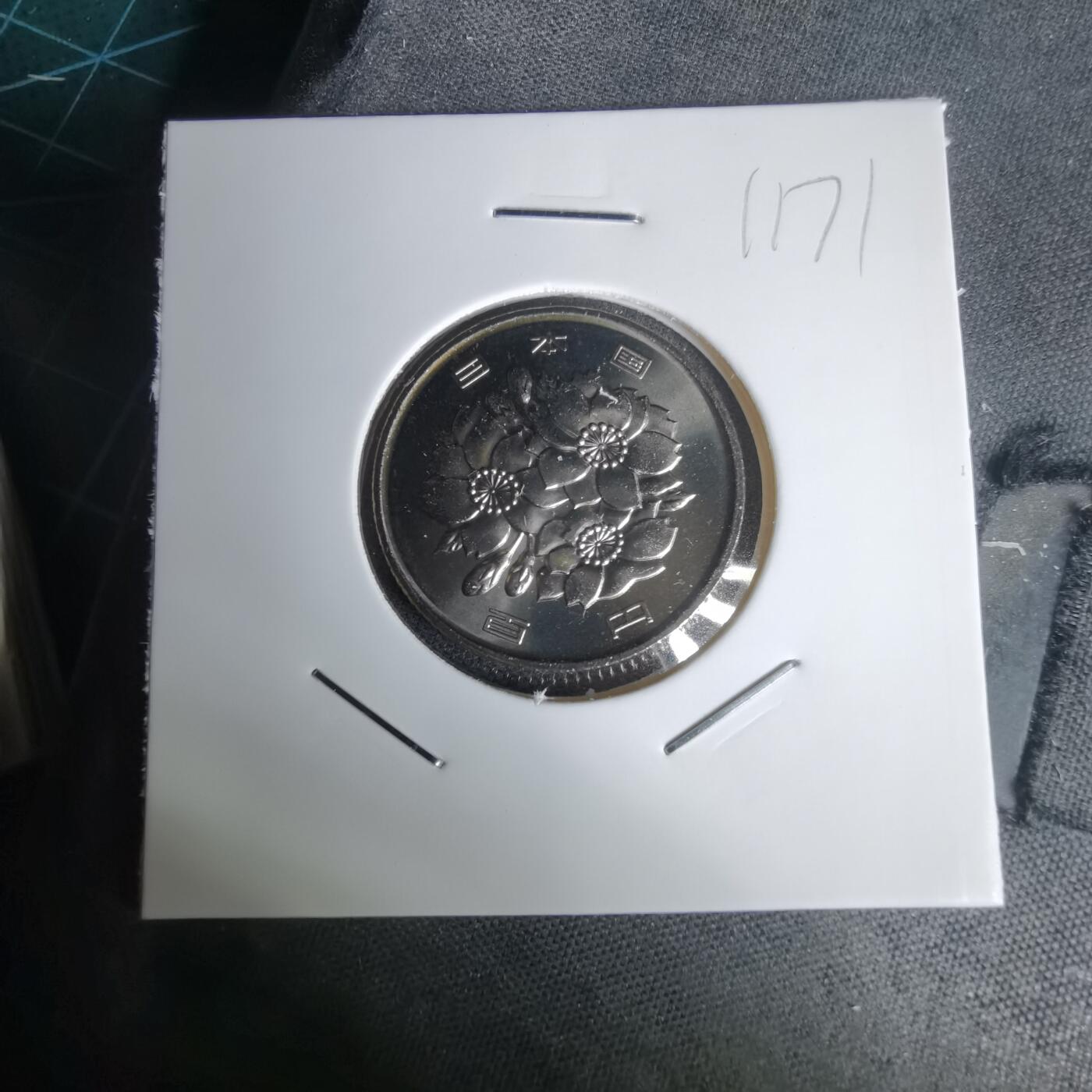 沼泽如烟--第1011场 平成十九年百円