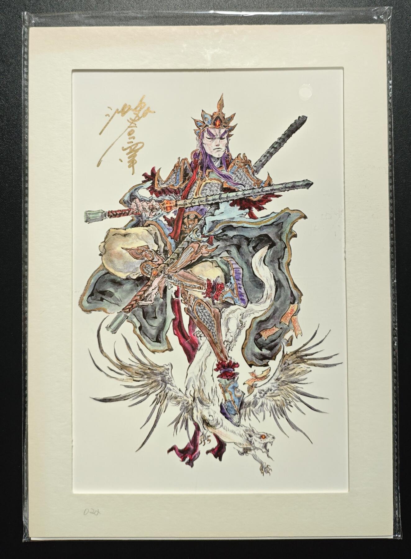 天玑星卡拍第176期《3.5周四截拍》持续收拍收评中 满赠卡需备注 【亲签复制画】沈鑫 四大天王 一套四张 亲签复制画 微黄有轻微移位 直角边难免有损介意勿拍