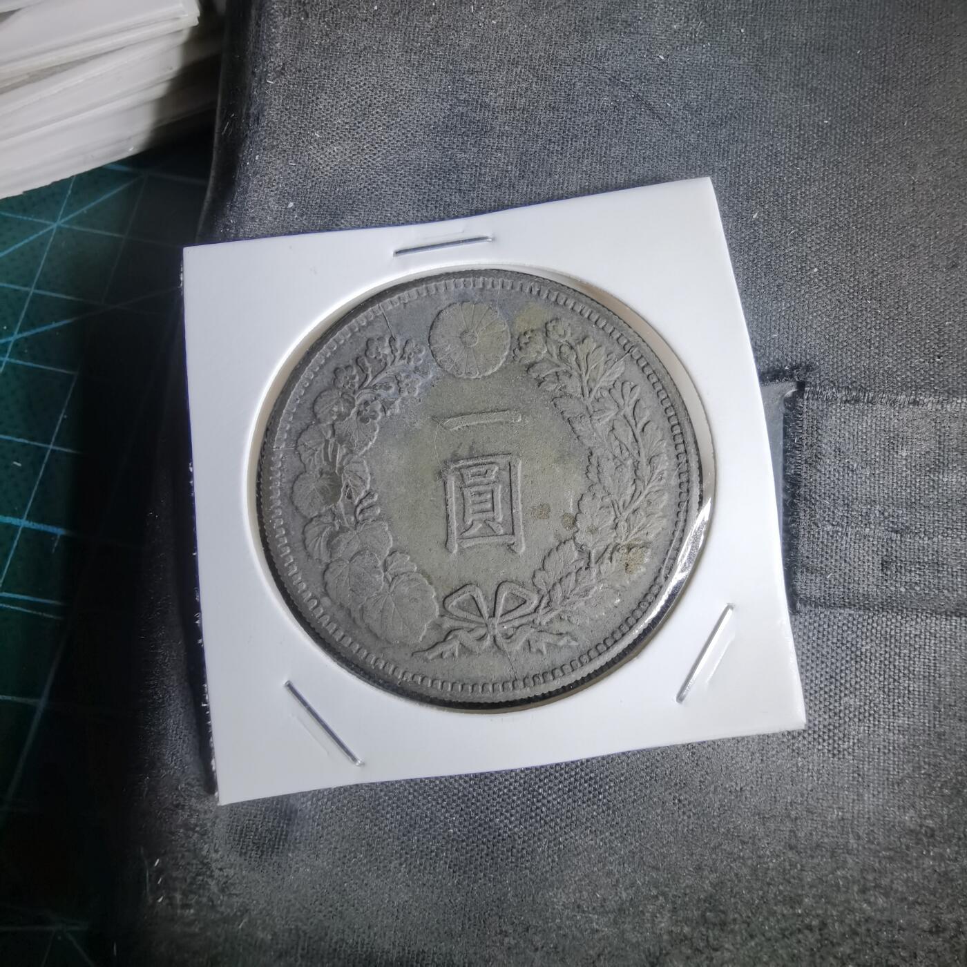 沼泽如烟--第1011场 币形章非银