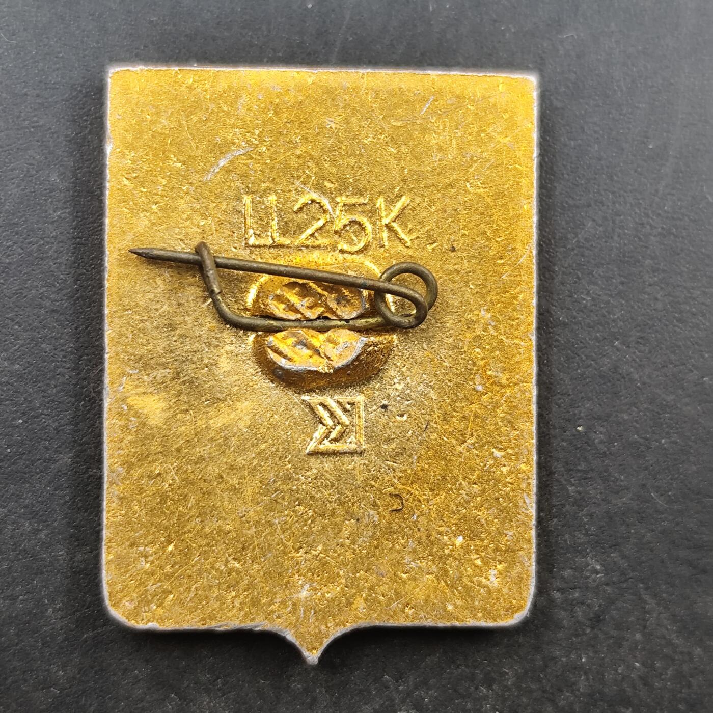 3月徽章钱币专场（明天继续更新） 乌克兰五一城市徽章纪念章