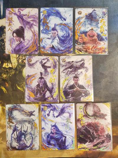 阳大大卡牌拍卖第103期（持续收拍品，周五晚上九点截拍，进群福利早知道） - 卡游 哪吒 魔童闹海 闪卡8张