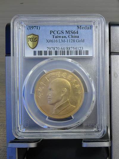 蒋公像建60金币 - 蒋公像建60金币