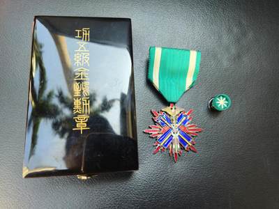 各国勋章奖章拍卖第50期 - 日本功五级金鵄勋章，带盒略