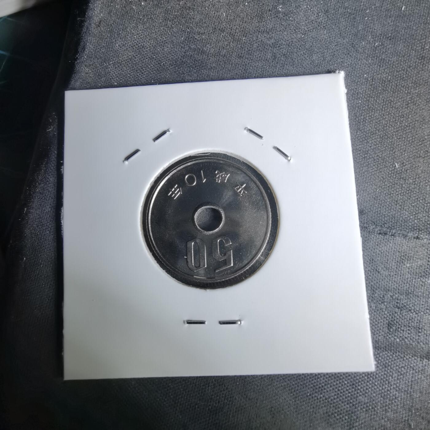 沼泽如烟--第1011场 平成十年五十円