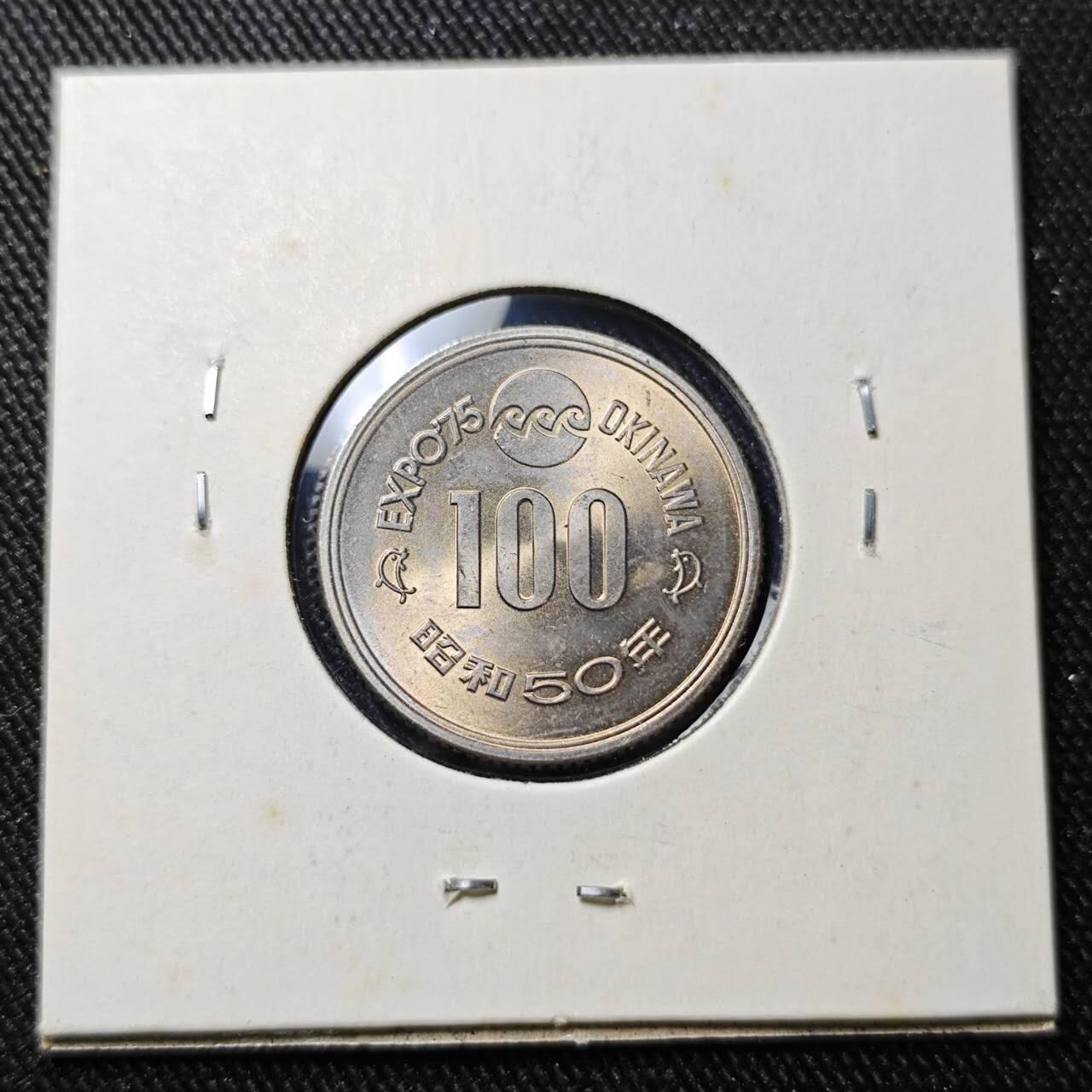 KK钱币收藏小铺   套币 批量/好品散币专场 2月预留时间 周末发货  日本100円纪念币 好品