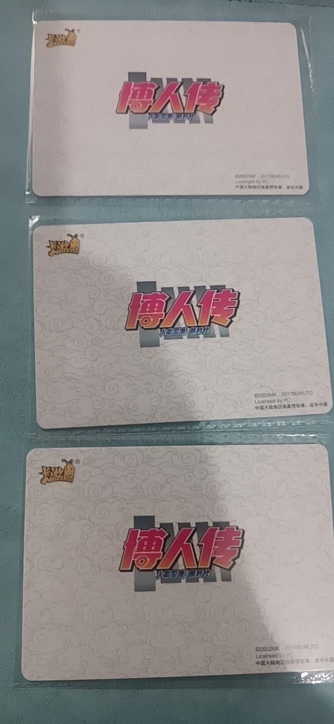 卡牌新人第二场 不寄存！！！ 卡游火影忍者PR卡原膜3宫