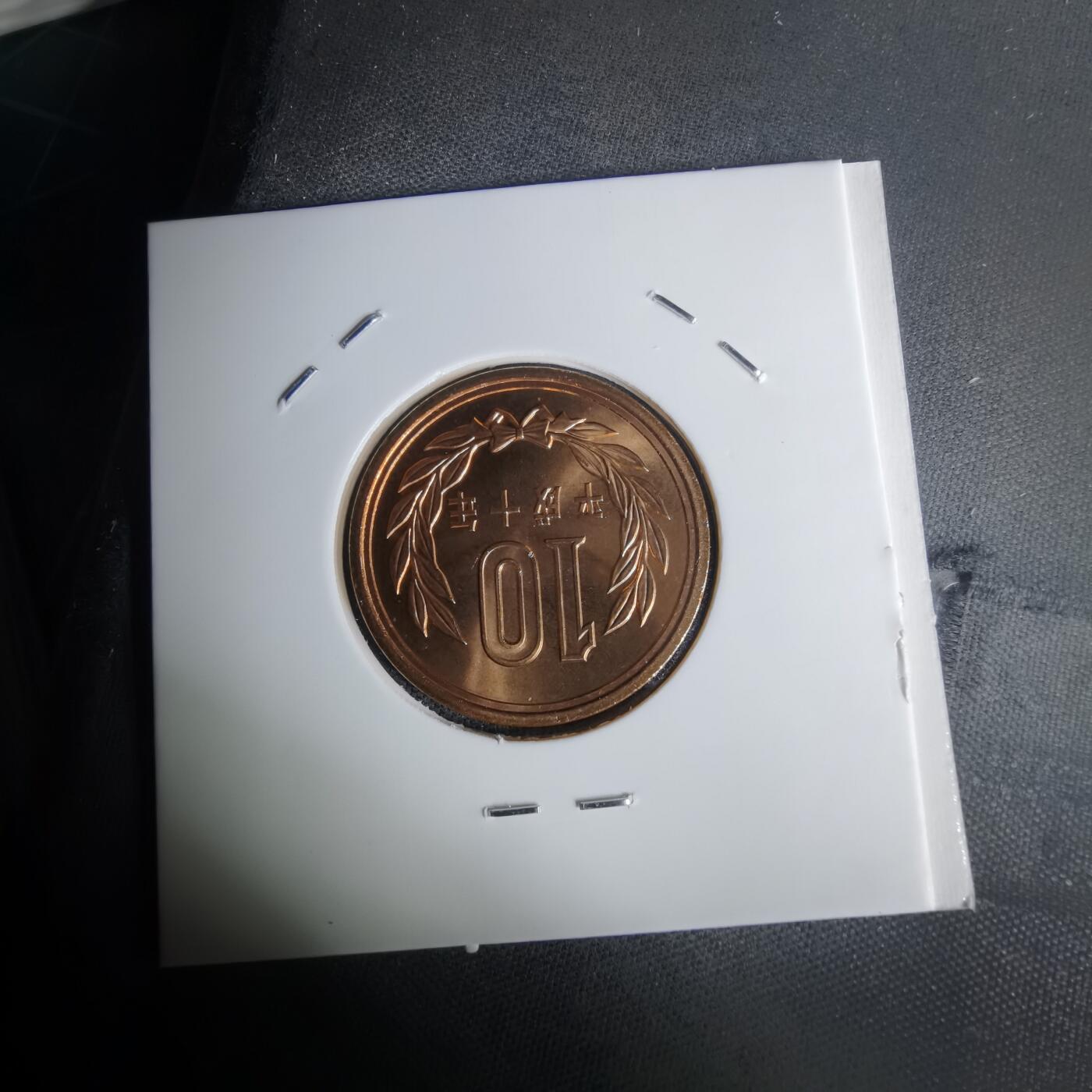 沼泽如烟--第1011场 平成十年十円