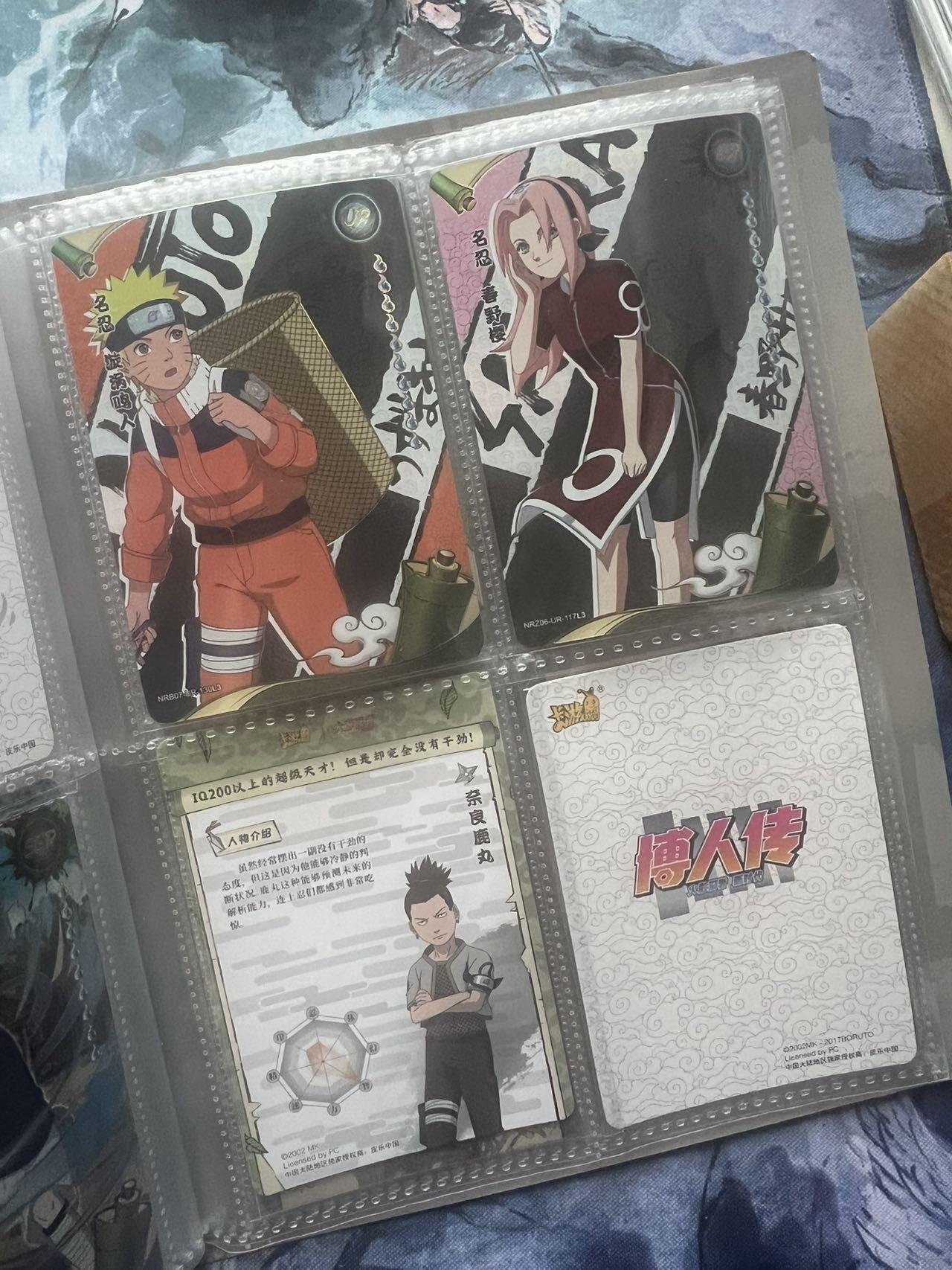 【随心含颖卡拍55期】卡游/集卡社/卡卡沃 抽卡机专场拍卖【无佣金】 【卡册】火影忍者一本 卡册不选品 最好不寄存