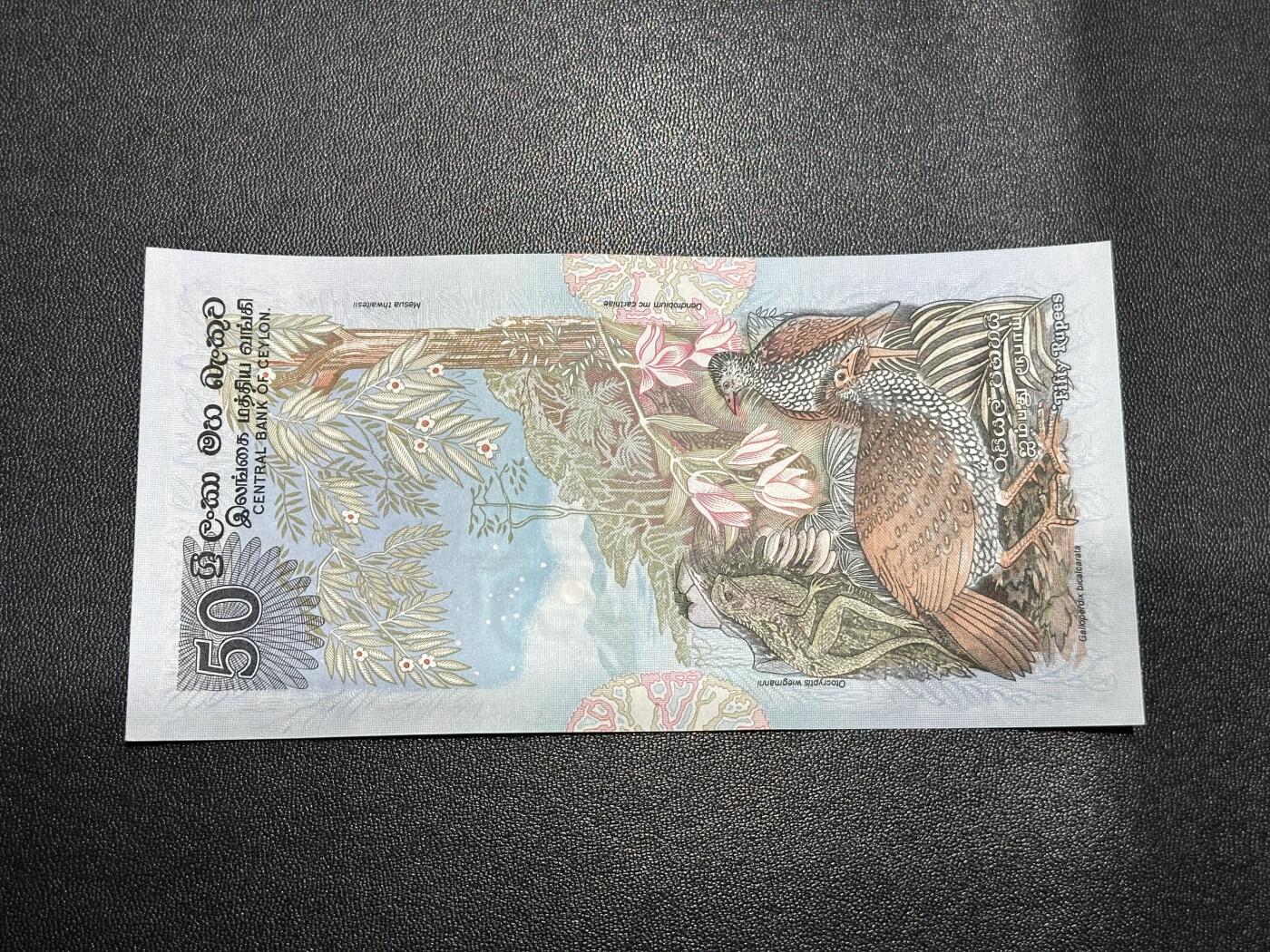 《外钞收藏家》第六百一十四期（精选场）（长期征集拍品、欢迎藏友们联系合作）