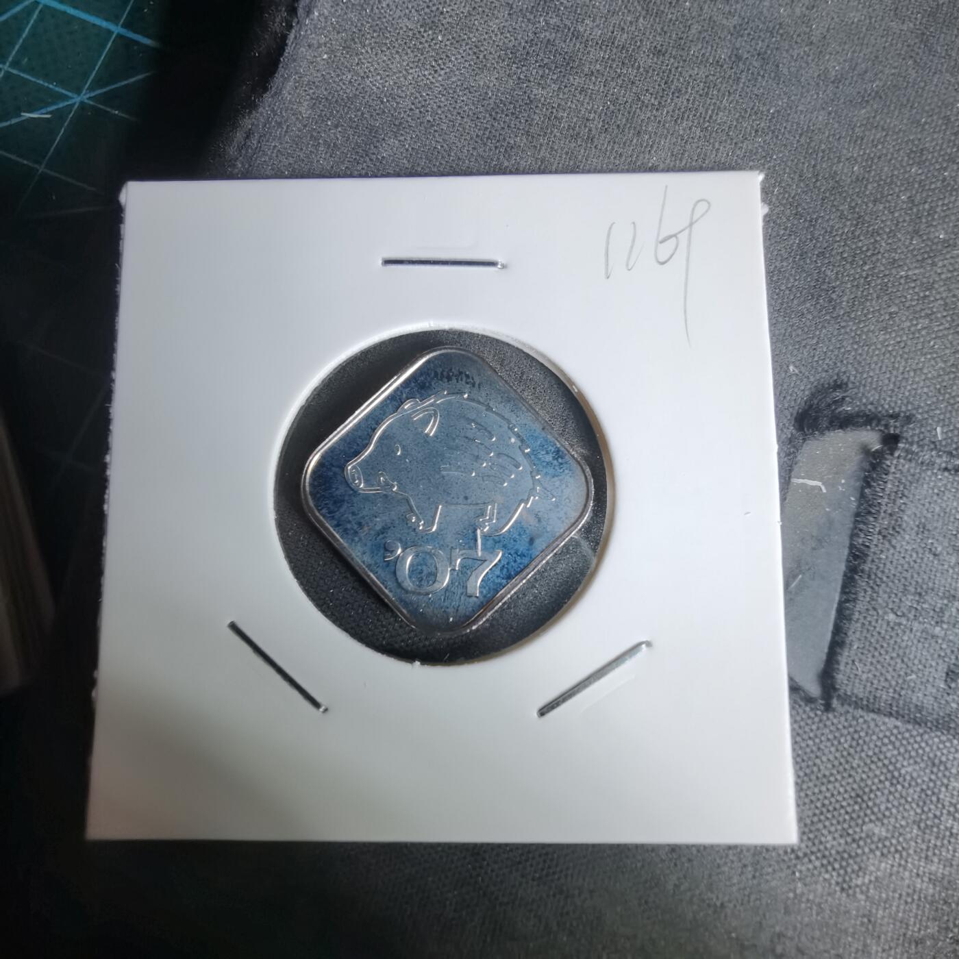 沼泽如烟--第1011场 2007年猪年生肖章纯银章4.3克