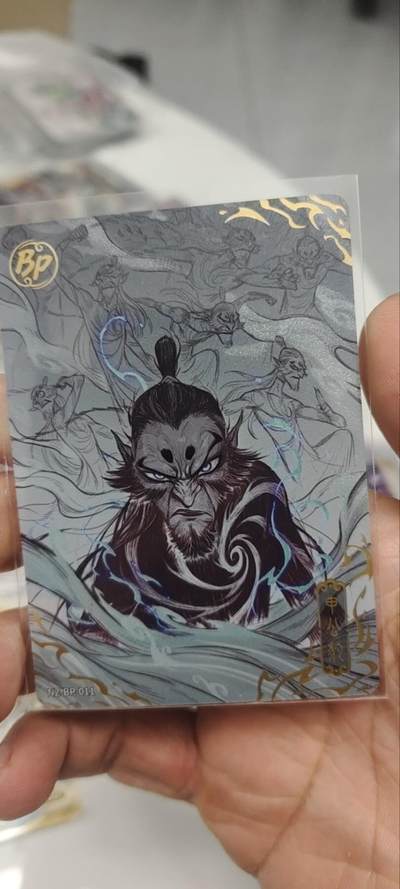 秋原瞳的小店第三十七期（春，荷尔蒙的气息扑鼻而来的季节） - 卡游哪吒bp——申公豹