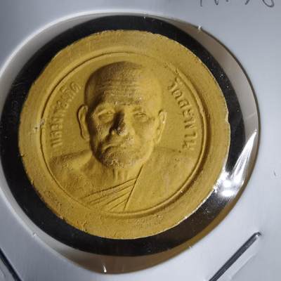 沼泽如烟--第1011场 - 龙婆瑞（Luang Phor Ruay）2543年自身佛牌